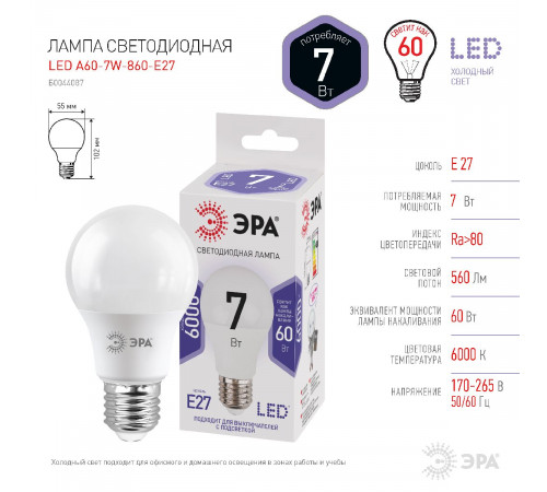 Лампа светодиодная Эра E27 7W 6000K LED A60-7W-860-E27 Б0044087 Лампа светодиодная Эра E27 7W 6000K LED A60-7W-860-E27 Б0044087
