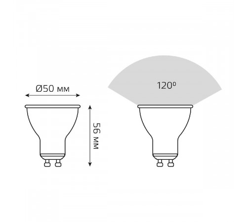 Лампа cветодиодная Gauss GU10 5.5W 2700K матовая 13616