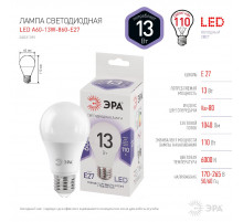 Лампа светодиодная Эра E27 13W 6000K LED A60-13W-860-E27 Б0031395
