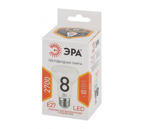 Лампа светодиодная Эра E27 8W 2700K LED R63-8W-827-E27 Б0020557 Лампа светодиодная Эра E27 8W 2700K LED R63-8W-827-E27 Б0020557