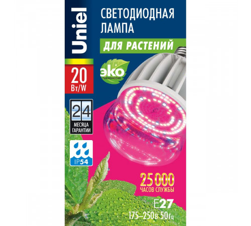 Лампа светодиодная для растений (11098) Uniel E27 20W прозрачная LED-M80-20W/SP/E27/CL ALS55WH Лампа светодиодная для растений (11098) Uniel E27 20W прозрачная LED-M80-20W/SP/E27/CL ALS55WH