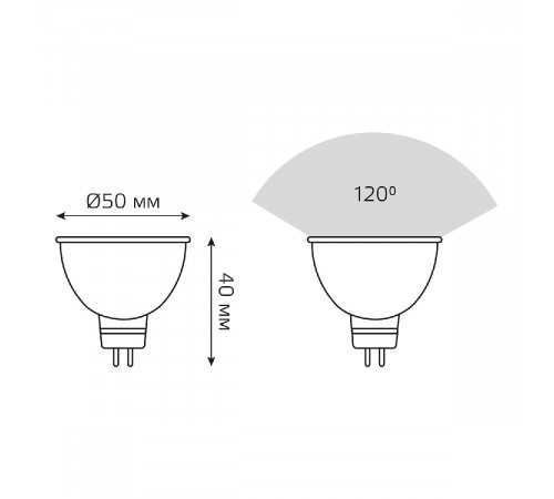Лампа cветодиодная Gauss GU5.3 5.5W 4100K матовая 13526