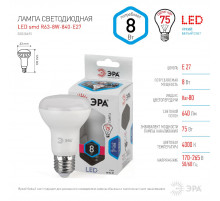 Лампа светодиодная Эра E27 8W 4000K LED R63-8W-840-E27 Б0028490