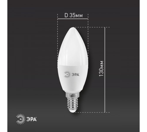 Лампа светодиодная Эра E14 11W 2700K LED B35-11W-827-E14 Б0032980 Лампа светодиодная Эра E14 11W 2700K LED B35-11W-827-E14 Б0032980