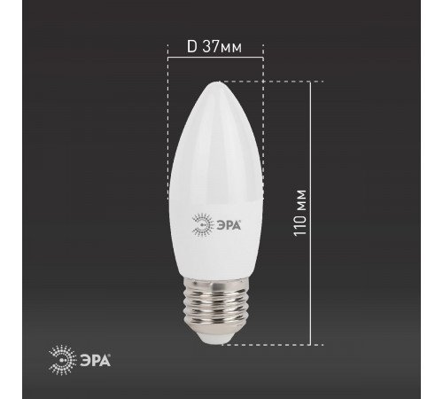 Лампа светодиодная Эра E27 11W 4000K LED B35-11W-840-E27 Б0032983 Лампа светодиодная Эра E27 11W 4000K LED B35-11W-840-E27 Б0032983