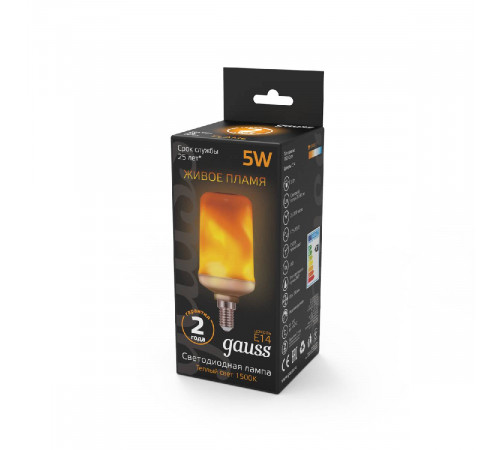 Лампа светодиодная Gauss E14 5W 1500K матовая 157401105