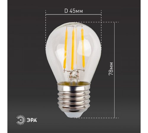 Лампа светодиодная Эра E27 11W 2700K F-LED P45-11w-827-E27 Б0047013 Лампа светодиодная Эра E27 11W 2700K F-LED P45-11w-827-E27 Б0047013