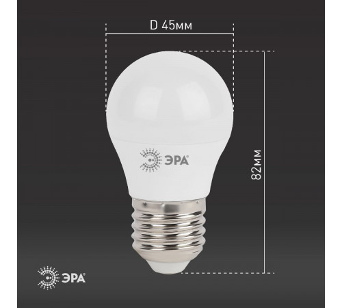 Лампа светодиодная Эра E27 7W 2700K LED P45-7W-827-E27 Б0020550 Лампа светодиодная Эра E27 7W 2700K LED P45-7W-827-E27 Б0020550