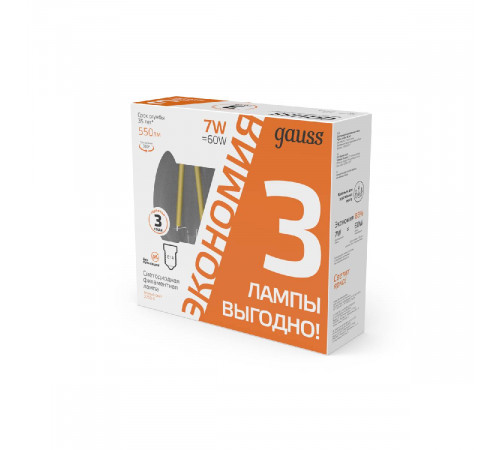 Лампа светодиодная Gauss Filament E14 7W 2700K 103901107T