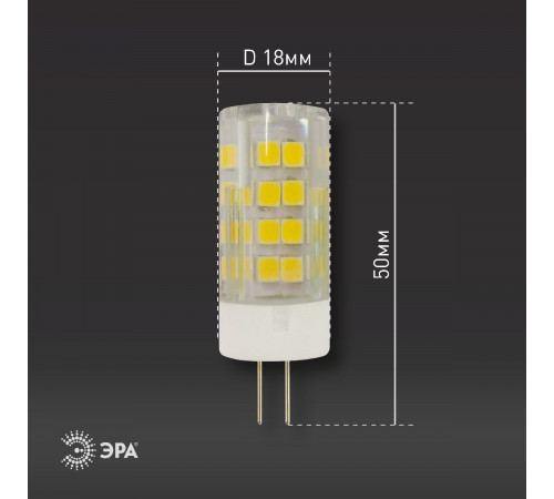 Лампа светодиодная Эра G4 5W 4000K LED JC-5W-220V-CER-840-G4 Б0027858 Лампа светодиодная Эра G4 5W 4000K LED JC-5W-220V-CER-840-G4 Б0027858