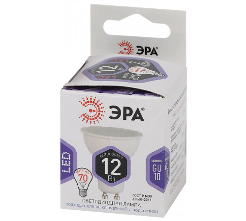 Лампа светодиодная Эра GU10 12W 6000K LED MR16-12W-860-GU10 Б0049076