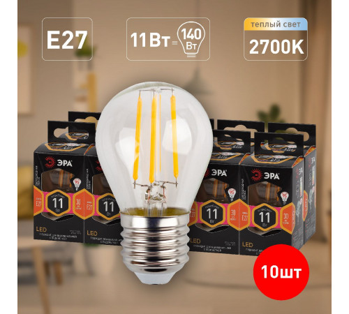 Лампа светодиодная Эра E27 11W 2700K F-LED P45-11w-827-E27 Б0047013 Лампа светодиодная Эра E27 11W 2700K F-LED P45-11w-827-E27 Б0047013