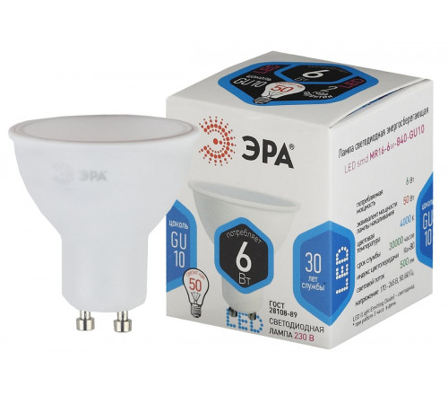 Лампа светодиодная Эра GU10 6W 4000K LED MR16-6W-840-GU10 Б0020544 Лампа светодиодная Эра GU10 6W 4000K LED MR16-6W-840-GU10 Б0020544