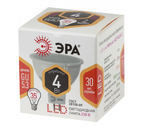 Лампа светодиодная Эра GU5.3 4W 2700K LED MR16-4W-827-GU5.3 Б0017897