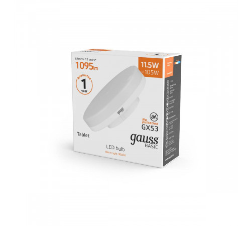 Лампа светодиодная Gauss GX53 11,5W 3000К матовая 20849112