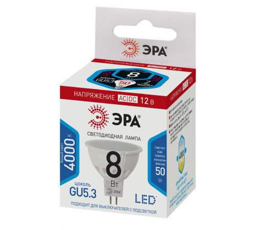 Лампа светодиодная Эра GU5.3 8W 4000K LED MR16-8W-12V-840-GU5.3 Б0049094 Лампа светодиодная Эра GU5.3 8W 4000K LED MR16-8W-12V-840-GU5.3 Б0049094
