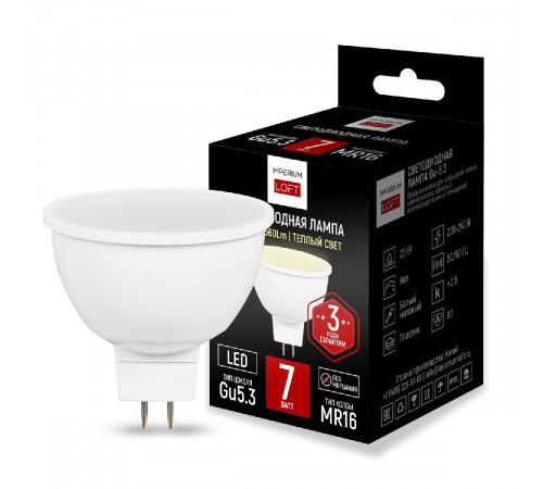 Светодиодная лампа ImperiumLoft GU5.3 7W 2700K 243964-26 Светодиодная лампа ImperiumLoft GU5.3 7W 2700K 243964-26