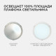 Комплект светодиодных линеек Apeyron Звездочка 220В 5730 8Вт 6400К IP30 12-15