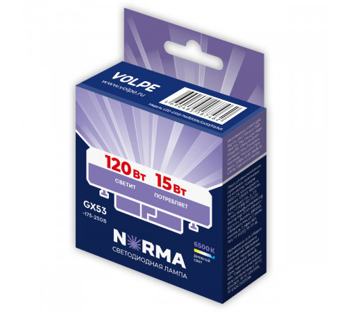 Лампа светодиодная Volpe Norma LED-GX53-15W/6500K/GX53/FR/NR UL-00011434 Лампа светодиодная Volpe Norma LED-GX53-15W/6500K/GX53/FR/NR UL-00011434