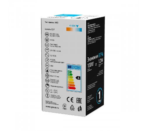 Лампа светодиодная Gauss Basic E27 12W 4100K 202402212 Лампа светодиодная Gauss Basic E27 12W 4100K 202402212