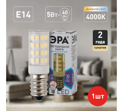 Лампа светодиодная Эра E14 5W 4000K LED T25-5W-CORN-840-E14 Б0033031 Лампа светодиодная Эра E14 5W 4000K LED T25-5W-CORN-840-E14 Б0033031