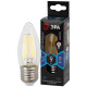 Лампа светодиодная Эра E27 9W 4000K F-LED B35-9w-840-E27 Б0046997