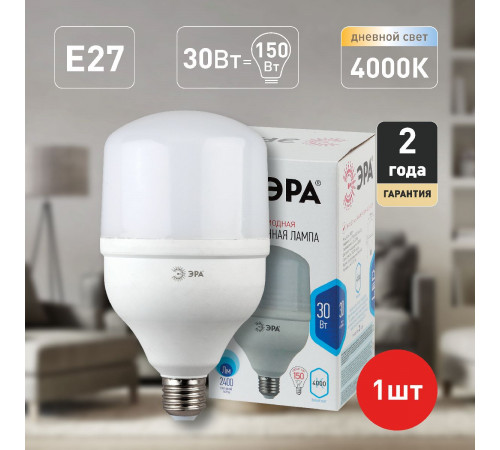 Лампа светодиодная Эра E27 30W 4000K LED POWER T100-30W-4000-E27 Б0027003 Лампа светодиодная Эра E27 30W 4000K LED POWER T100-30W-4000-E27 Б0027003