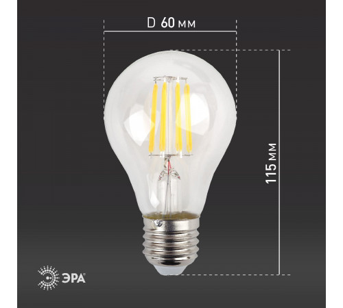 Лампа светодиодная Эра E27 15W 2700K F-LED A60-15W-827-E27 Б0046981