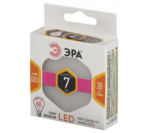 Лампа светодиодная Эра GX53 7W 2700K LED GX-7W-827-GX53 Б0017231