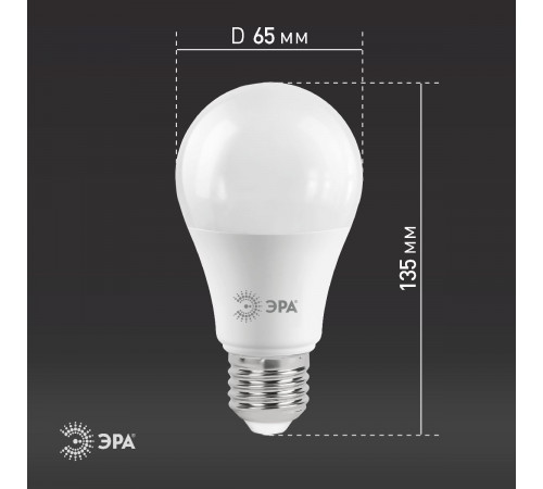 Лампа светодиодная Эра E27 21W 2700K LED A65-21W-827-E27 Б0035331 Лампа светодиодная Эра E27 21W 2700K LED A65-21W-827-E27 Б0035331