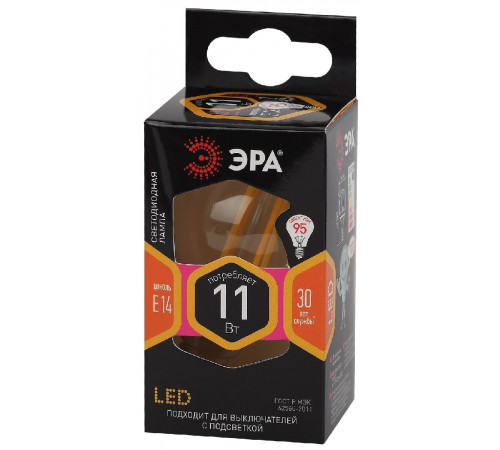 Лампа светодиодная Эра E14 11W 2700K F-LED P45-11w-827-E14 Б0047012 Лампа светодиодная Эра E14 11W 2700K F-LED P45-11w-827-E14 Б0047012