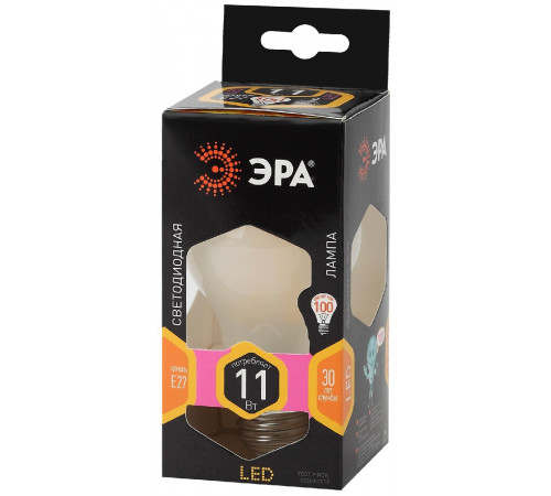 Лампа светодиодная Эра E27 11W 2700K F-LED A60-11W-827-E27 frost Б0035035