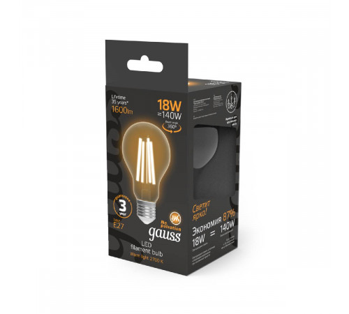 Лампа светодиодная Gauss Filament E27 18W 2700K 102902118