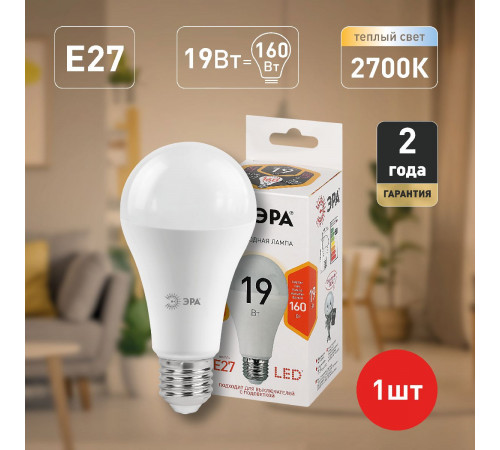 Лампа светодиодная Эра E27 19W 2700K LED A65-19W-827-E27 Б0031702 Лампа светодиодная Эра E27 19W 2700K LED A65-19W-827-E27 Б0031702