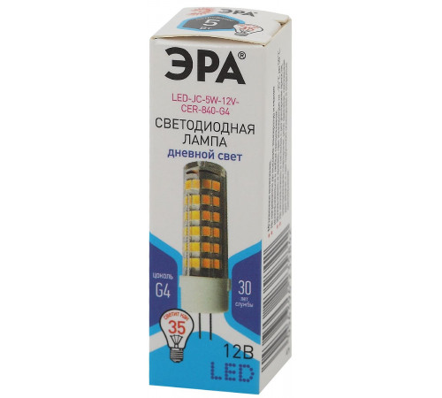 Лампа светодиодная Эра G4 5W 4000K LED JC-5W-12V-CER-840-G4 Б0049088 Лампа светодиодная Эра G4 5W 4000K LED JC-5W-12V-CER-840-G4 Б0049088