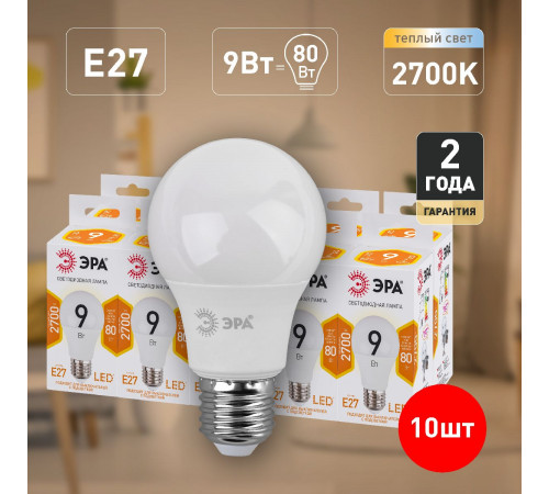 Лампа светодиодная Эра E27 9W 2700K LED A60-9W-827-E27 Б0032246 Лампа светодиодная Эра E27 9W 2700K LED A60-9W-827-E27 Б0032246