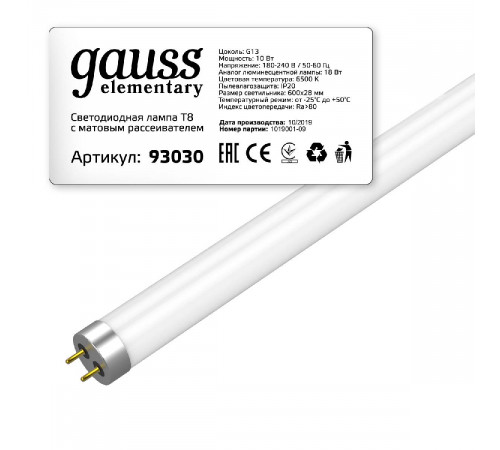 Лампа светодиодная Gauss G13 10W 6500K матовая 93030 Лампа светодиодная Gauss G13 10W 6500K матовая 93030