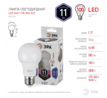 Лампа светодиодная Эра E27 11W 6000K LED A60-11W-860-E27 Б0031394