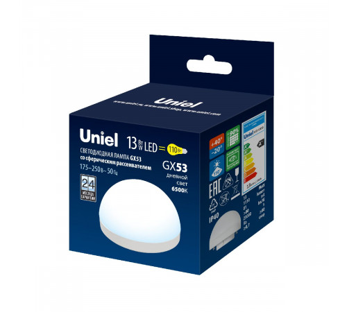 Лампа светодиодная Uniel LED-GX53-13W/6500K/GX53/FR/SPHERE PLZ02WH UL-00011792 Лампа светодиодная Uniel LED-GX53-13W/6500K/GX53/FR/SPHERE PLZ02WH UL-00011792