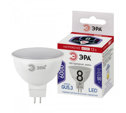 Лампа светодиодная Эра GU5.3 8W 6000K LED MR16-8W-12V-860-GU5.3 Б0049095 Лампа светодиодная Эра GU5.3 8W 6000K LED MR16-8W-12V-860-GU5.3 Б0049095