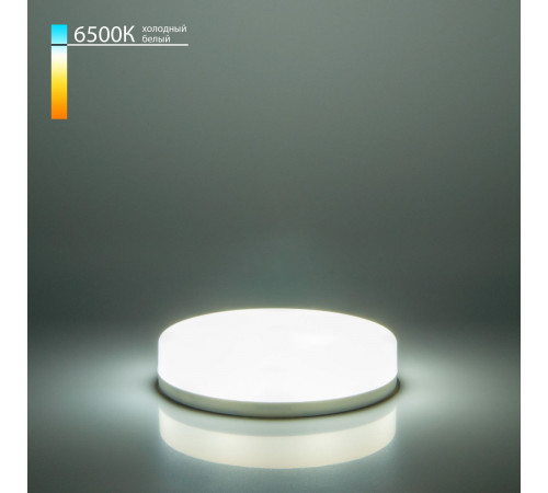 Лампа светодиодная Elektrostandard GX53 8W 6500K матовая 4690389104299