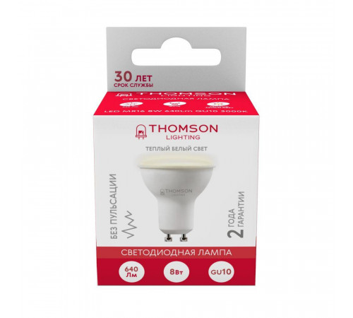 Лампа светодиодная Thomson GU10 8W 3000K TH-B2053 Лампа светодиодная Thomson GU10 8W 3000K TH-B2053