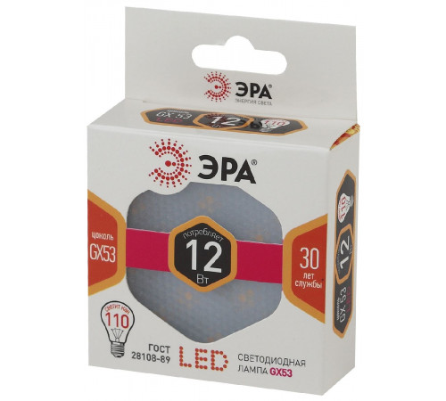 Лампа светодиодная Эра GX53 12W 2700K LED GX-12W-827-GX53 Б0020596 Лампа светодиодная Эра GX53 12W 2700K LED GX-12W-827-GX53 Б0020596