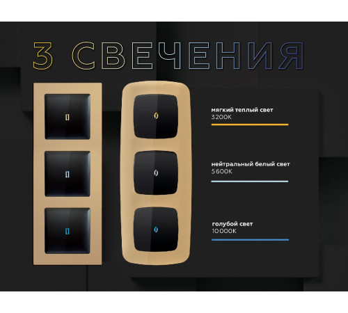 Лампа подсветки выключателей Ambrella Volt Light G14W Лампа подсветки выключателей Ambrella Volt Light G14W