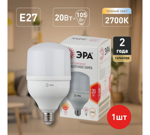 Лампа светодиодная Эра E27 20W 2700K LED POWER T80-20W-2700-E27 Б0027000 Лампа светодиодная Эра E27 20W 2700K LED POWER T80-20W-2700-E27 Б0027000