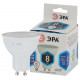 Лампа светодиодная Эра GU10 8W 4000K LED MR16-8W-840-GU10 Б0036729