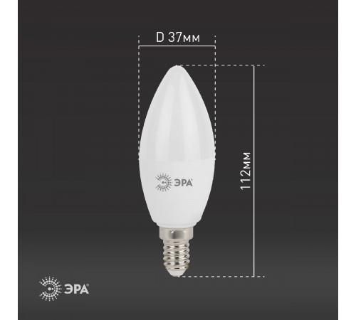 Лампа светодиодная Эра E14 11W 6000K LED B35-11W-860-E14 Б0032984 Лампа светодиодная Эра E14 11W 6000K LED B35-11W-860-E14 Б0032984