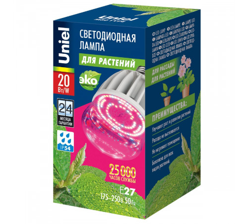 Лампа светодиодная для растений (11098) Uniel E27 20W прозрачная LED-M80-20W/SP/E27/CL ALS55WH Лампа светодиодная для растений (11098) Uniel E27 20W прозрачная LED-M80-20W/SP/E27/CL ALS55WH