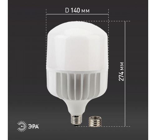 Лампа светодиодная Эра E27 85W 4000K LED POWER T140-85W-4000-E27/E40 Б0032087 Лампа светодиодная Эра E27 85W 4000K LED POWER T140-85W-4000-E27/E40 Б0032087