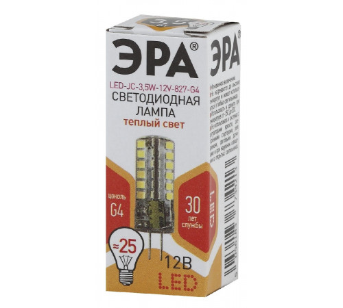 Лампа светодиодная Эра G4 3,5W 2700K LED JC-3,5W-12V-827-G4 Б0033195 Лампа светодиодная Эра G4 3,5W 2700K LED JC-3,5W-12V-827-G4 Б0033195